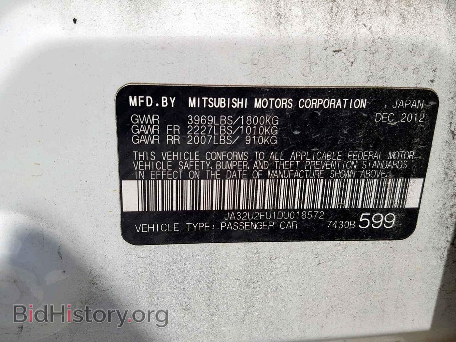 2013 MITSUBISHI LANCER ES/ - VIN: JA32U2FU1DU018572 - Фото 10