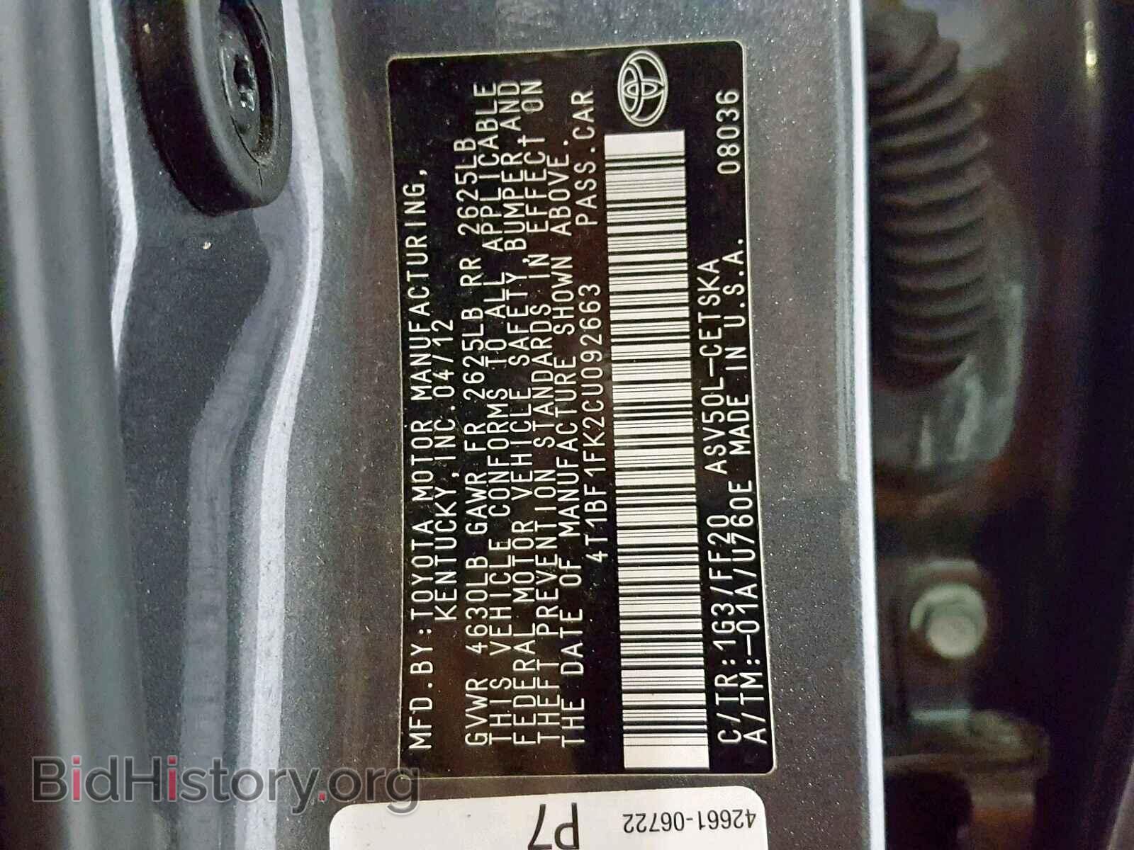 2012 TOYOTA CAMRY BASE - VIN: 4T1BF1FK2CU092663 - Фото 10