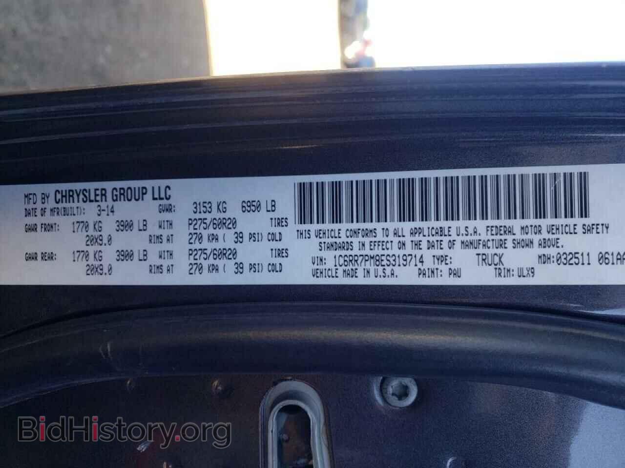2014 RAM 1500 - VIN: 1C6RR7PM8ES319714 - Фото 10