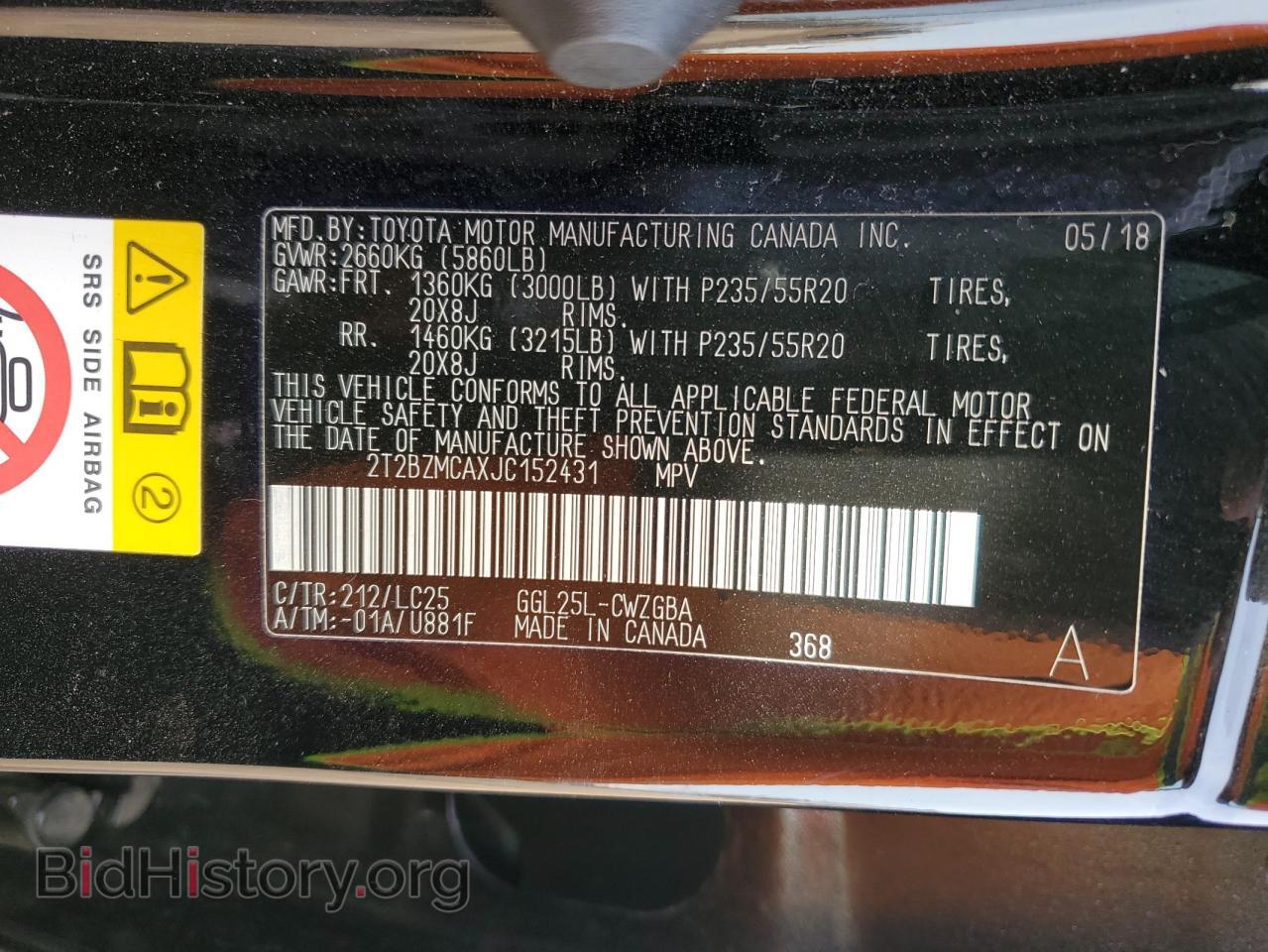 2018 LEXUS RX350 - VIN: 2T2BZMCAXJC152431 - Фото 12