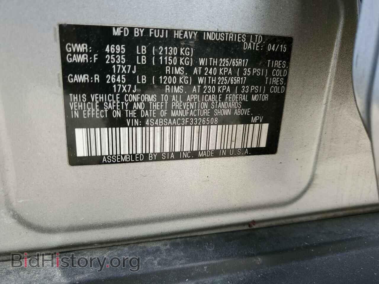 2015 SUBARU OUTBACK - VIN: 4S4BSAAC3F3326508 - Photo 12
