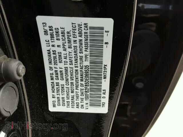 2013 HONDA CIVIC - VIN: 19XFB2F85DE069535 - Фото 10
