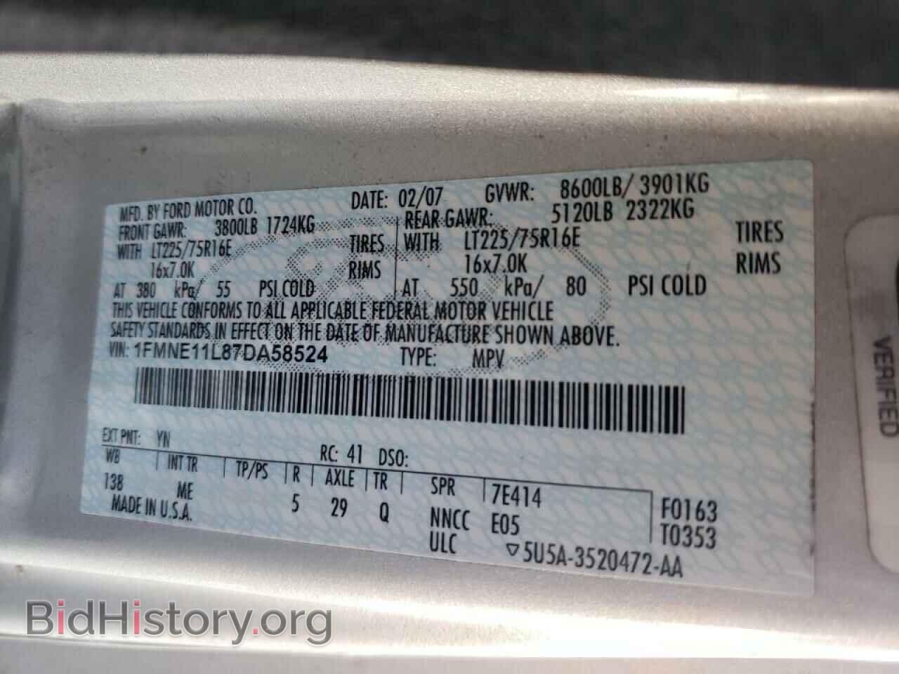 2007 FORD ECONOLINE - VIN: 1FMNE11L87DA58524 - Фото 10