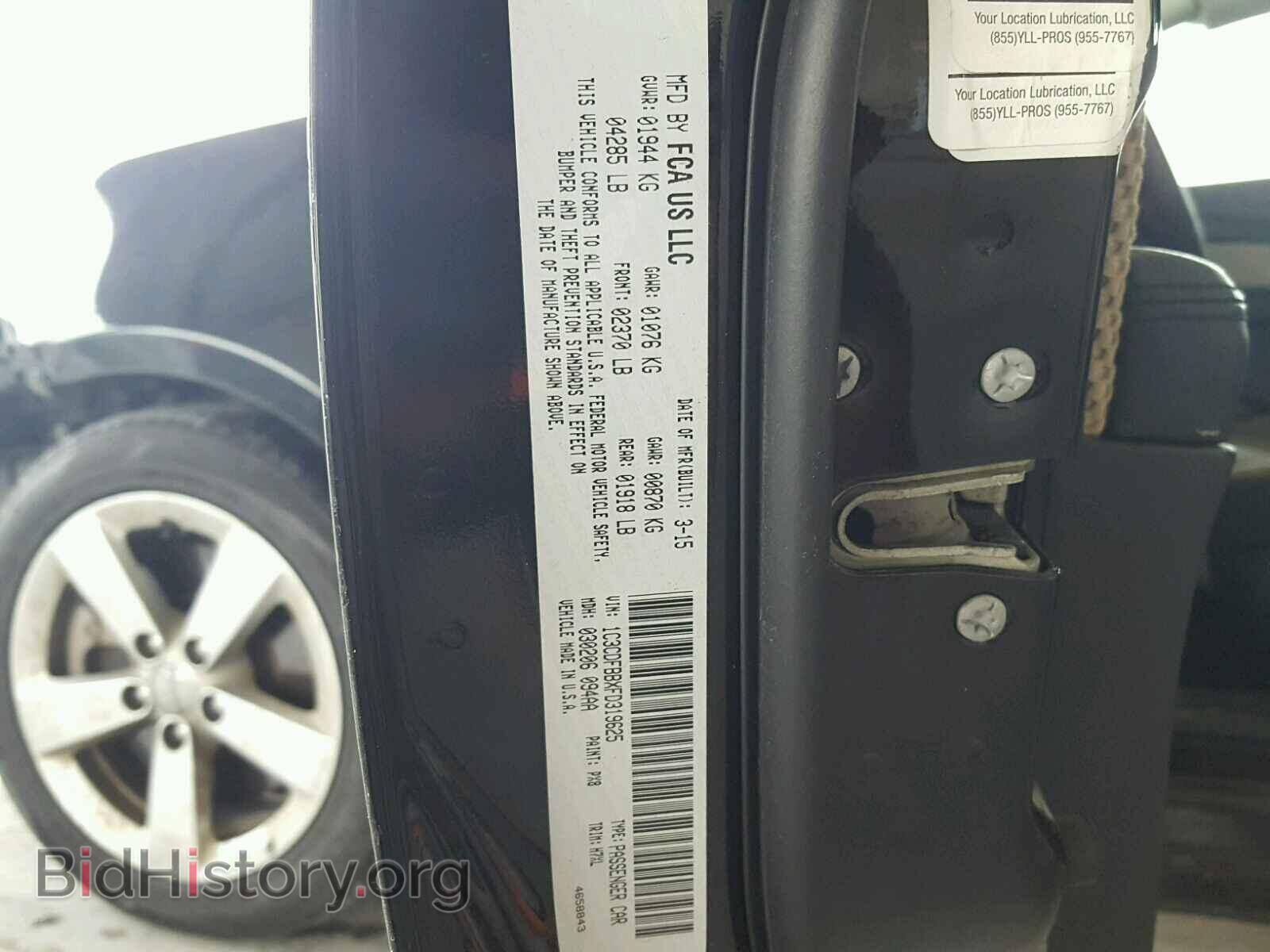 2015 DODGE DART - VIN: 1C3CDFBBXFD319625 - Фото 10