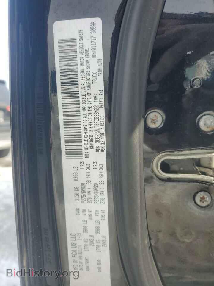 2015 RAM 1500 - VIN: 3C6RR7LT0FG598422 - Фото 12