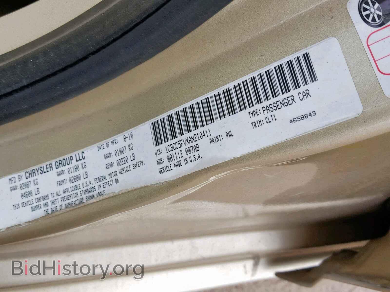 2010 CHRYSLER SEBRING - VIN: 1C3CC5FVXAN210411 - Фото 10