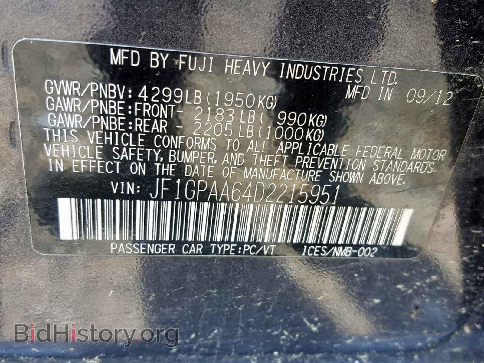 2013 SUBARU IMPREZA - VIN: JF1GPAA64D2215951 - Фото 10