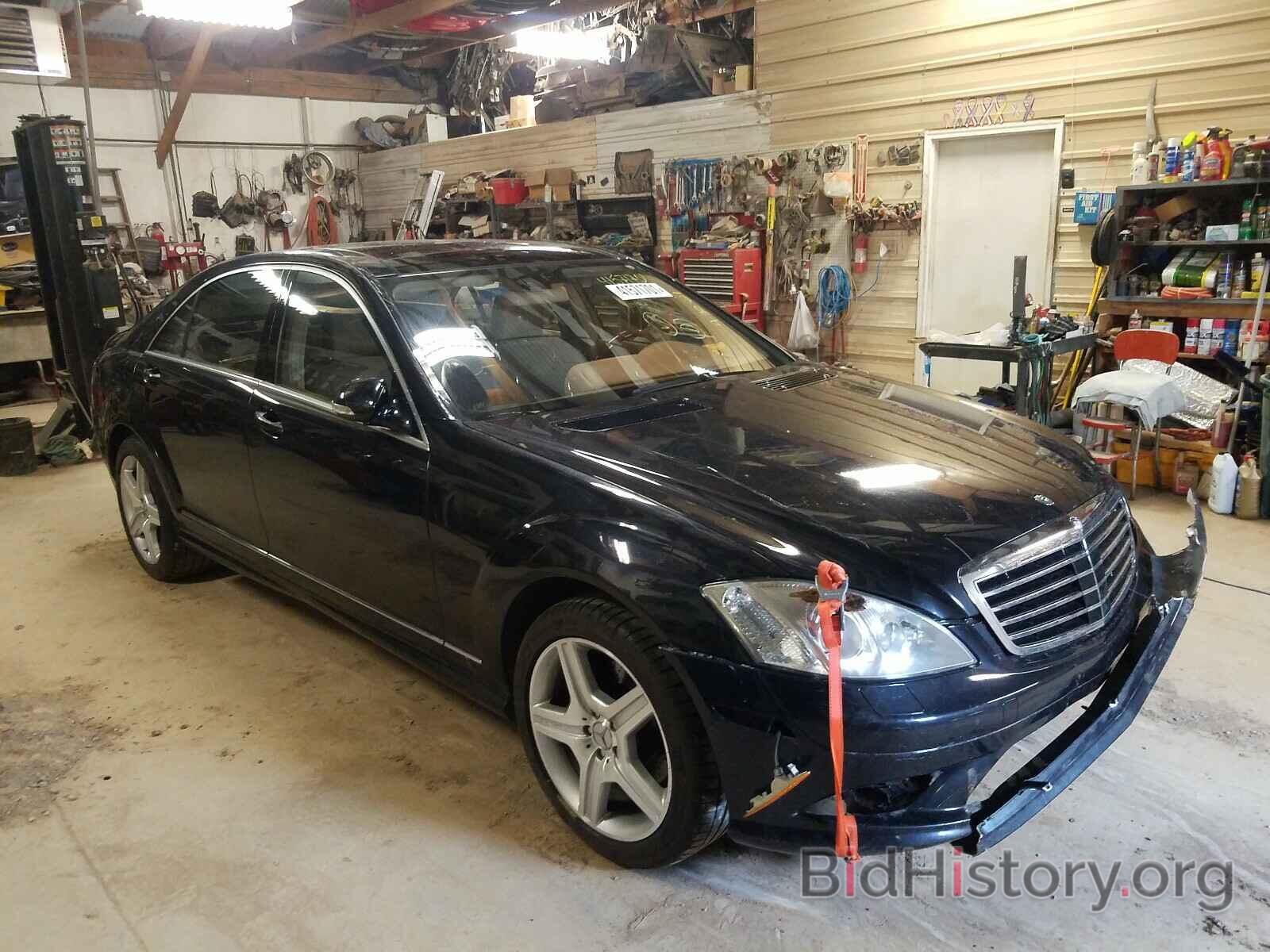 Photo WDDNG71XX8A231666 - MERCEDES-BENZ S-CLASS 2008