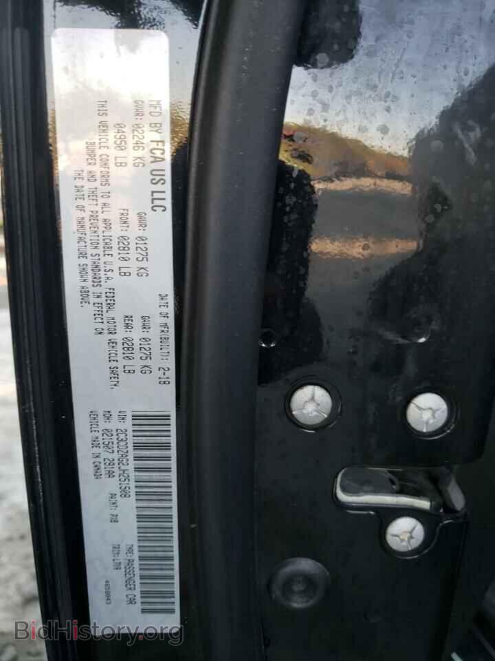 2018 DODGE CHALLENGER - VIN: 2C3CDZAG2JH251508 - Фото 10