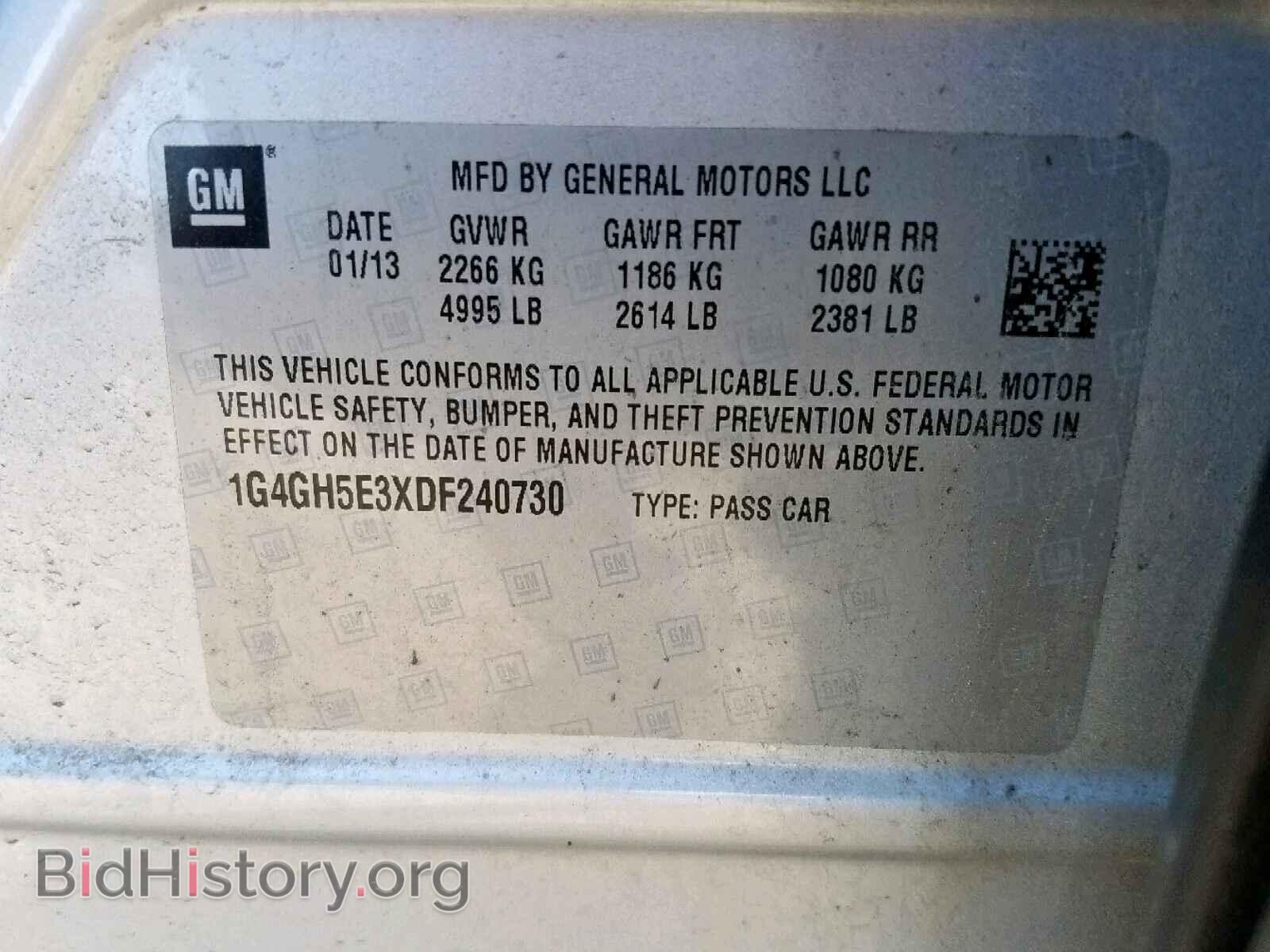 2013 BUICK LACROSSE - VIN: 1G4GH5E3XDF240730 - Фото 10