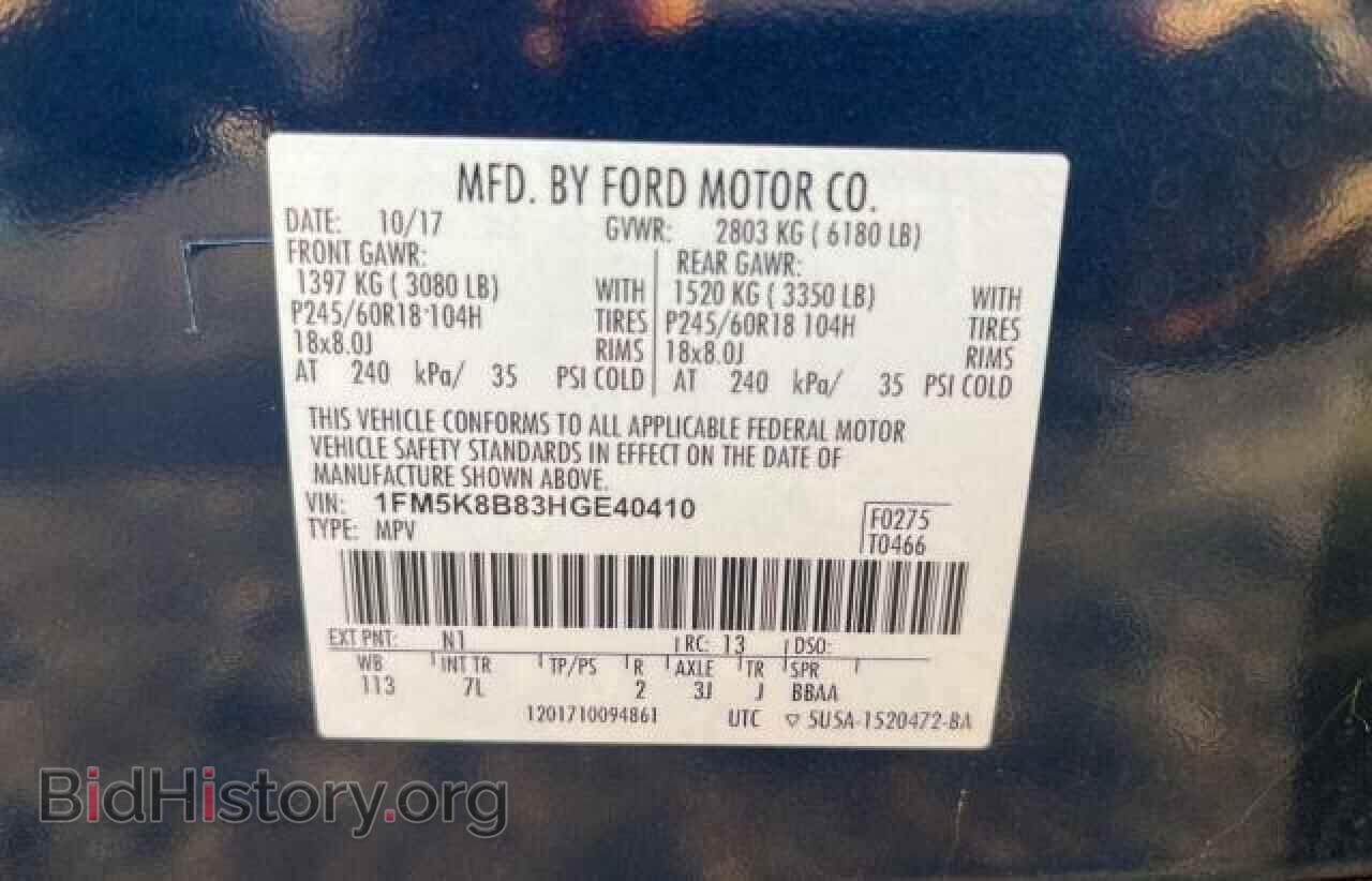 2017 FORD EXPLORER - VIN: 1FM5K8B83HGE40410 - Фото 10