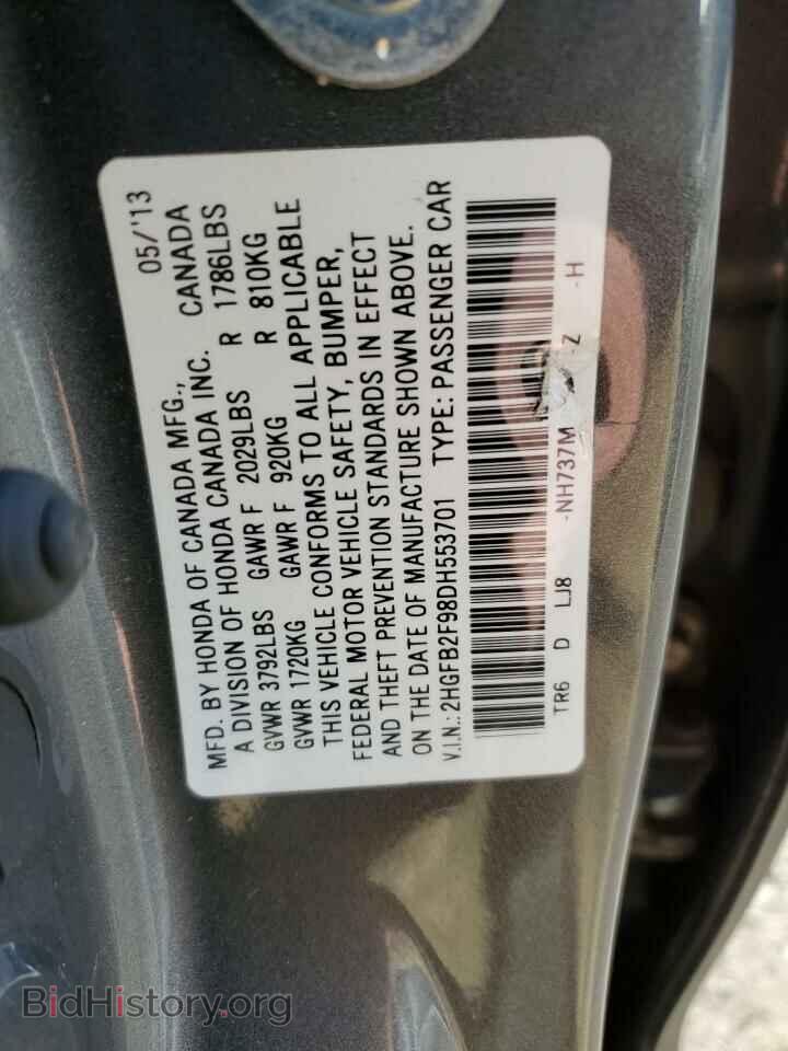 2013 HONDA CIVIC - VIN: 2HGFB2F98DH553701 - Фото 12