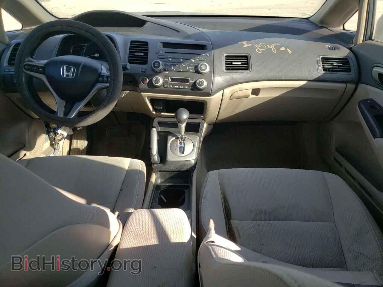 2009 HONDA CIVIC - VIN: JHMFA362X9S002680 - Фото 8
