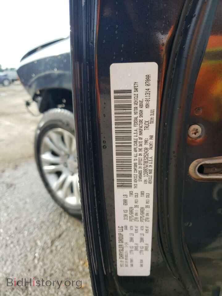 2014 RAM 1500 - VIN: 1C6RR7WT8ES252430 - Фото 13