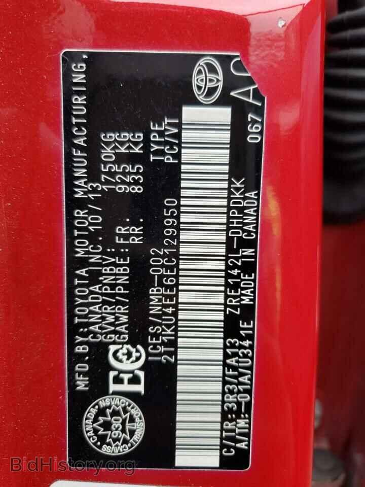 2014 TOYOTA MATRIX - VIN: 2T1KU4EE6EC129950 - Фото 10