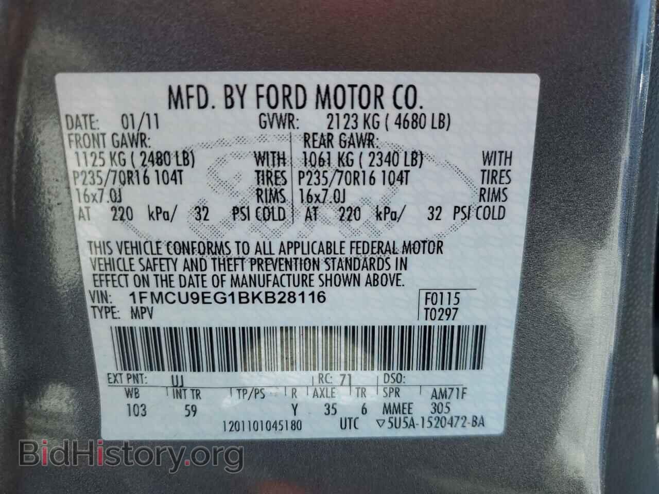 2011 FORD ESCAPE - VIN: 1FMCU9EG1BKB28116 - Фото 13