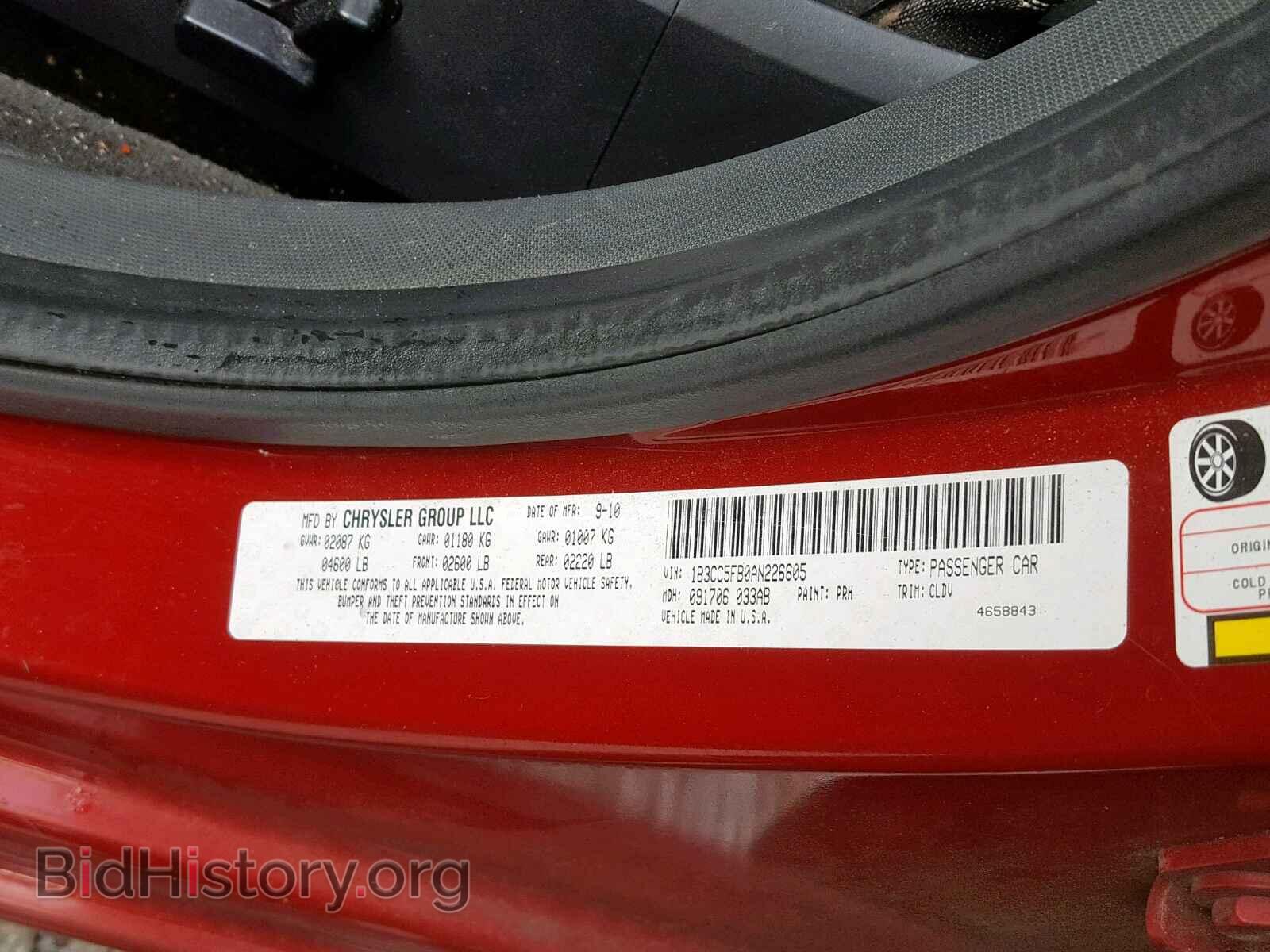 2010 DODGE AVENGER - VIN: 1B3CC5FB0AN226605 - Фото 10