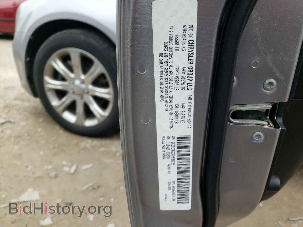 2013 CHRYSLER 300 - VIN: 2C3CCAGG3DH590228 - Фото 12