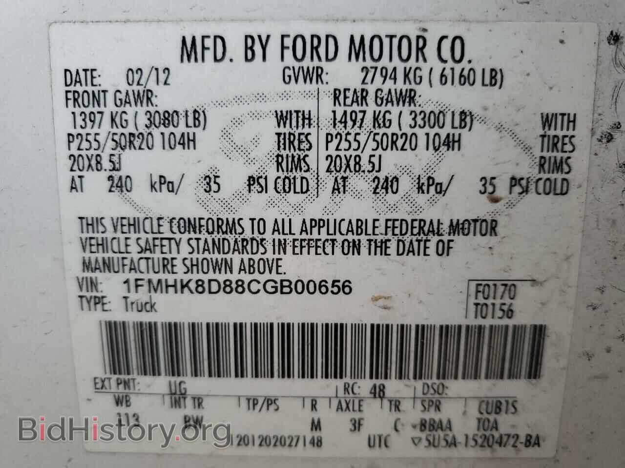 2012 FORD EXPLORER - VIN: 1FMHK8D88CGB00656 - Фото 12