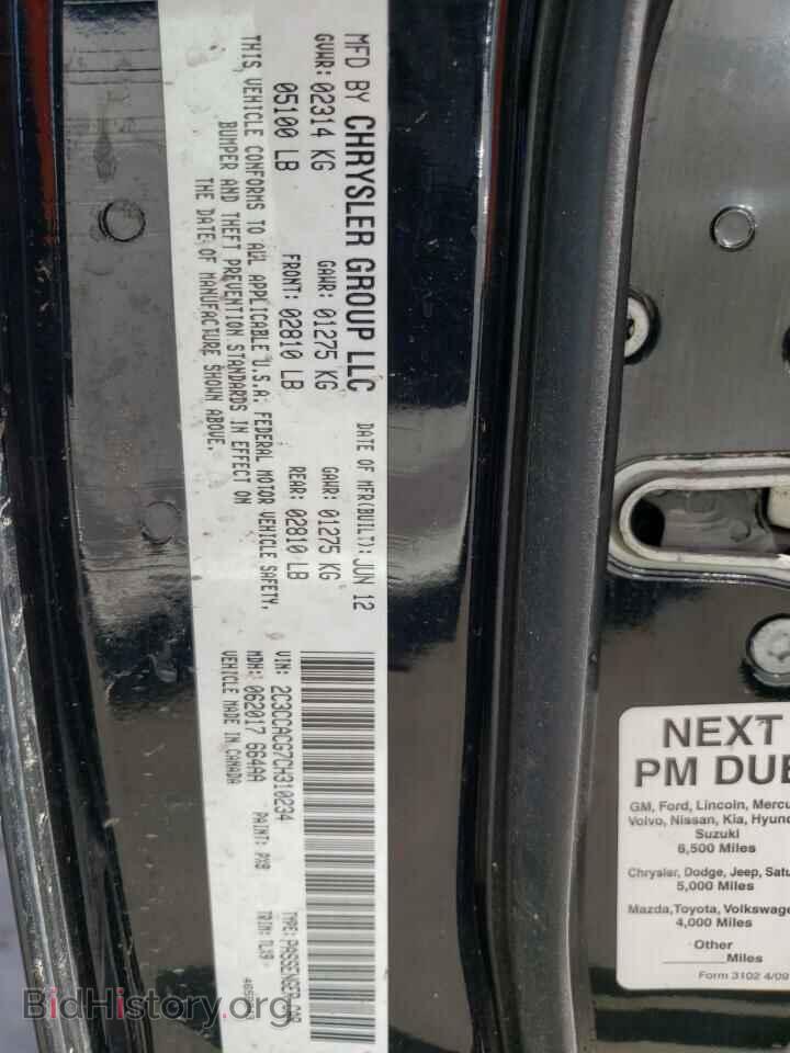 2012 CHRYSLER 300 - VIN: 2C3CCACG7CH310234 - Фото 12