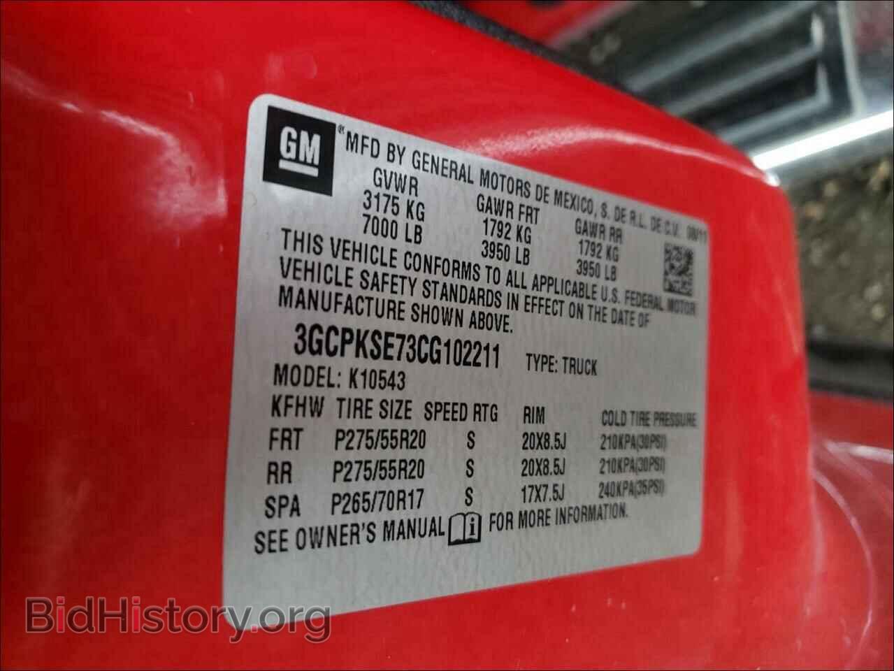 2012 CHEVROLET SILVERADO - VIN: 3GCPKSE73CG102211 - Фото 10
