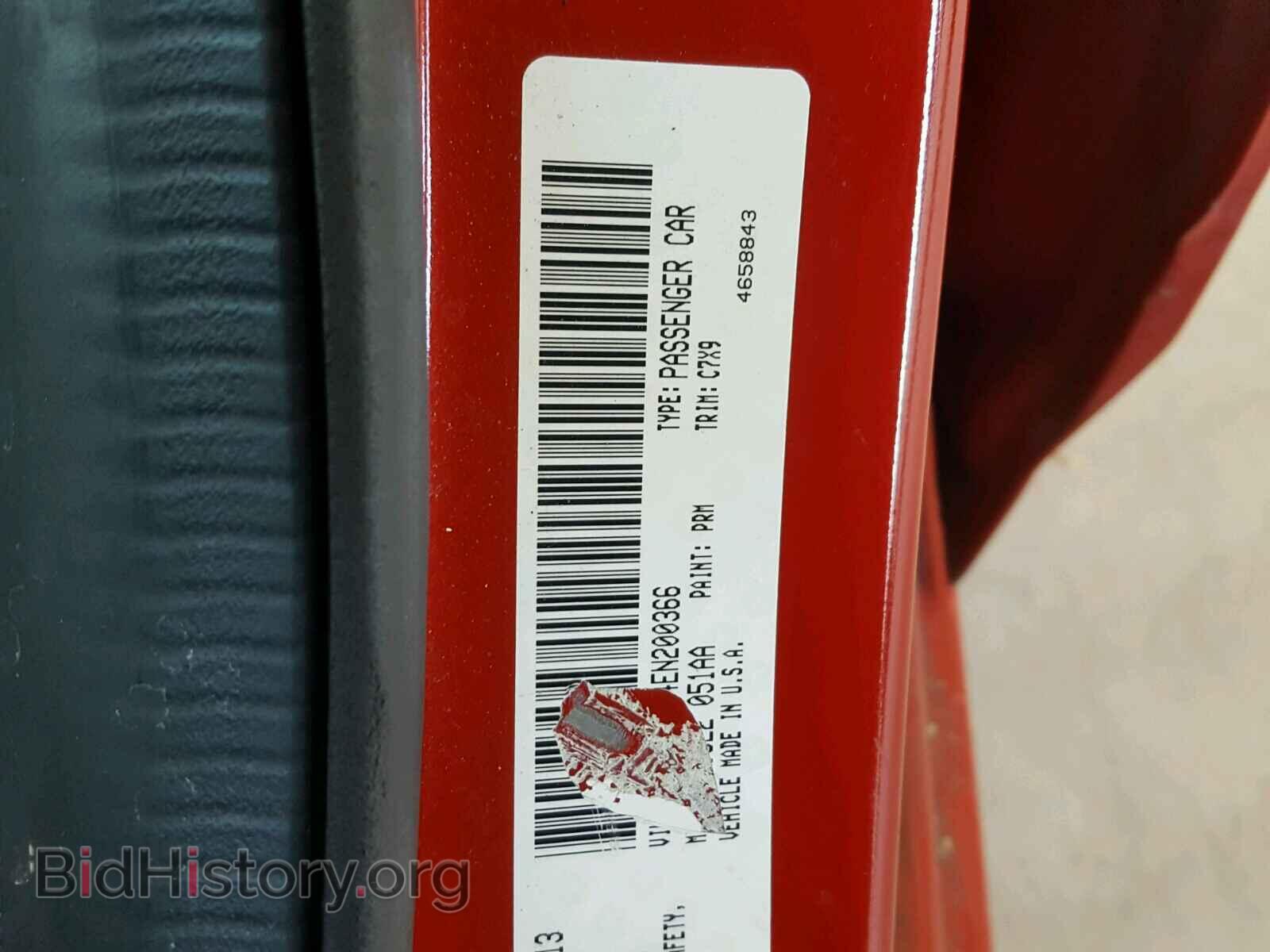2014 DODGE AVENGER - VIN: 1C3CDZAB4EN200366 - Фото 10