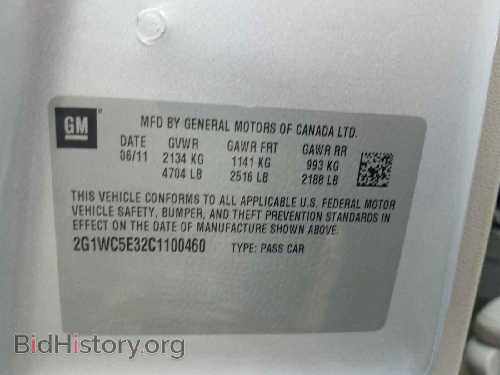 2012 CHEVROLET IMPALA - VIN: 2G1WC5E32C1100460 - Фото 10