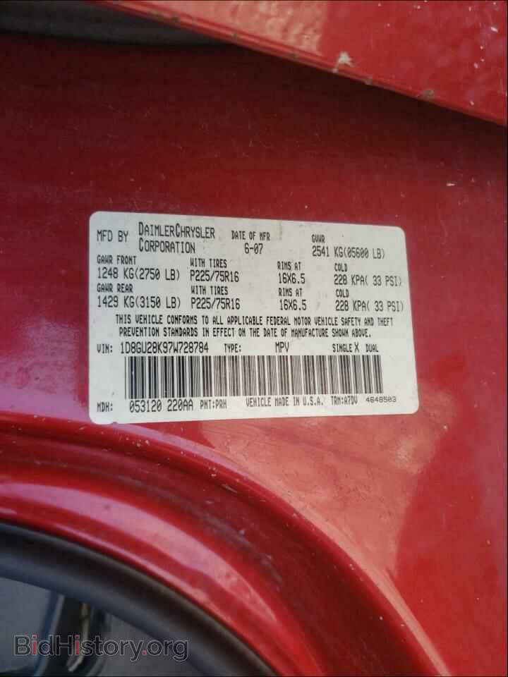 2007 DODGE NITRO - VIN: 1D8GU28K97W728784 - Photo 10
