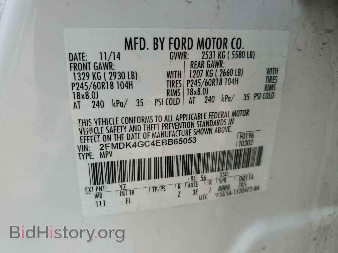 2014 FORD EDGE - VIN: 2FMDK4GC4EBB65053 - Photo 13