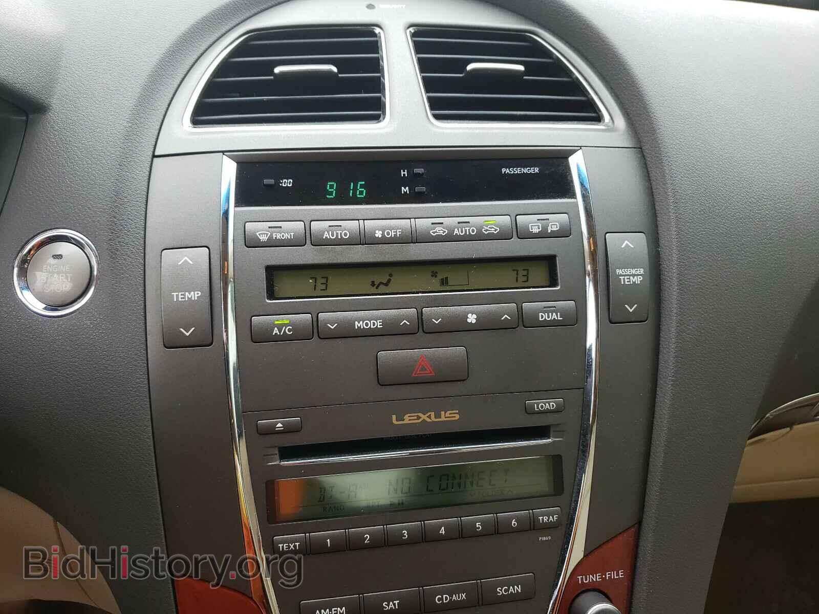 2011 LEXUS ES350 - VIN: JTHBK1EG6B2454807 - Фото 9