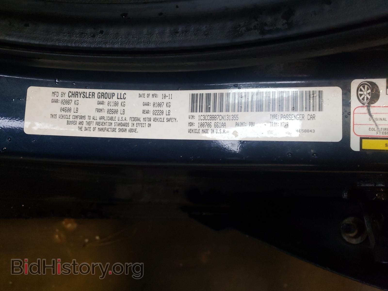 2012 CHRYSLER 200 - VIN: 1C3CCBBB7CN131355 - Фото 10