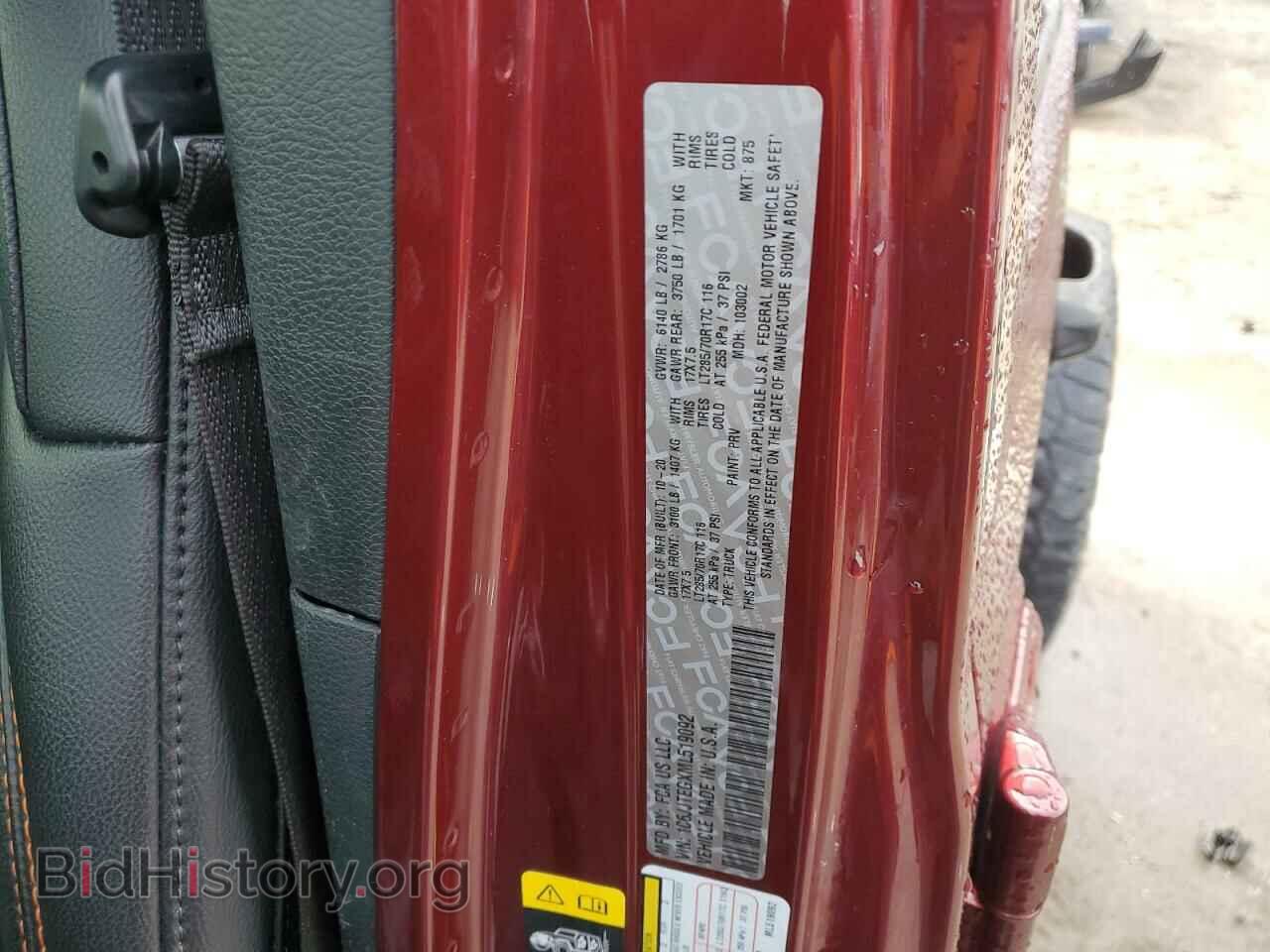 2021 JEEP GLADIATOR - VIN: 1C6JJTEGXML519092 - Фото 12