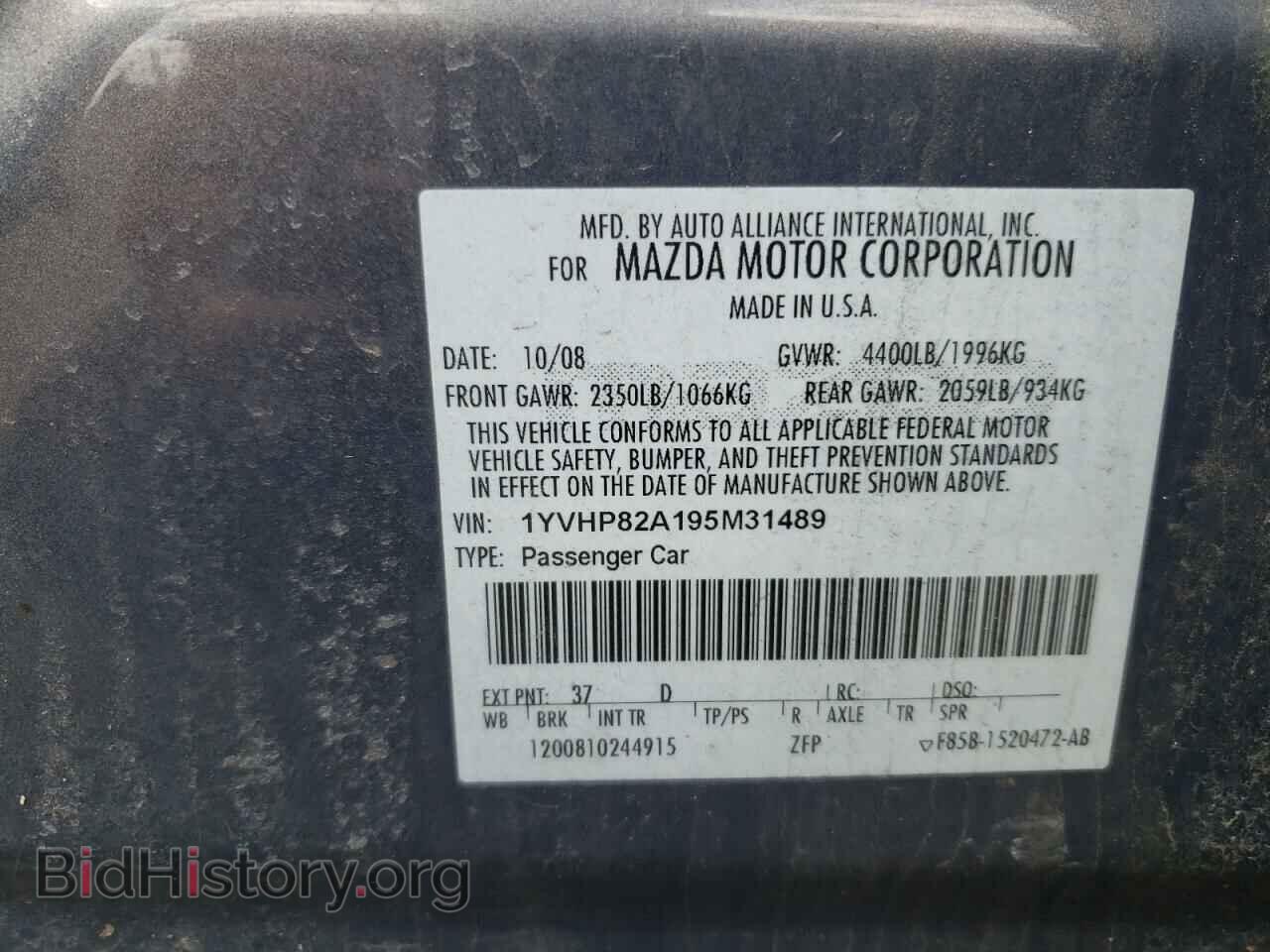 2009 MAZDA 6 - VIN: 1YVHP82A195M31489 - Фото 10