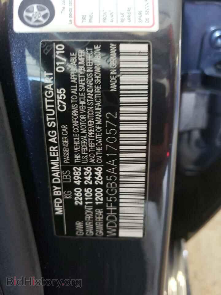 2010 MERCEDES-BENZ E-CLASS - VIN: WDDHF5GB5AA170572 - Фото 10
