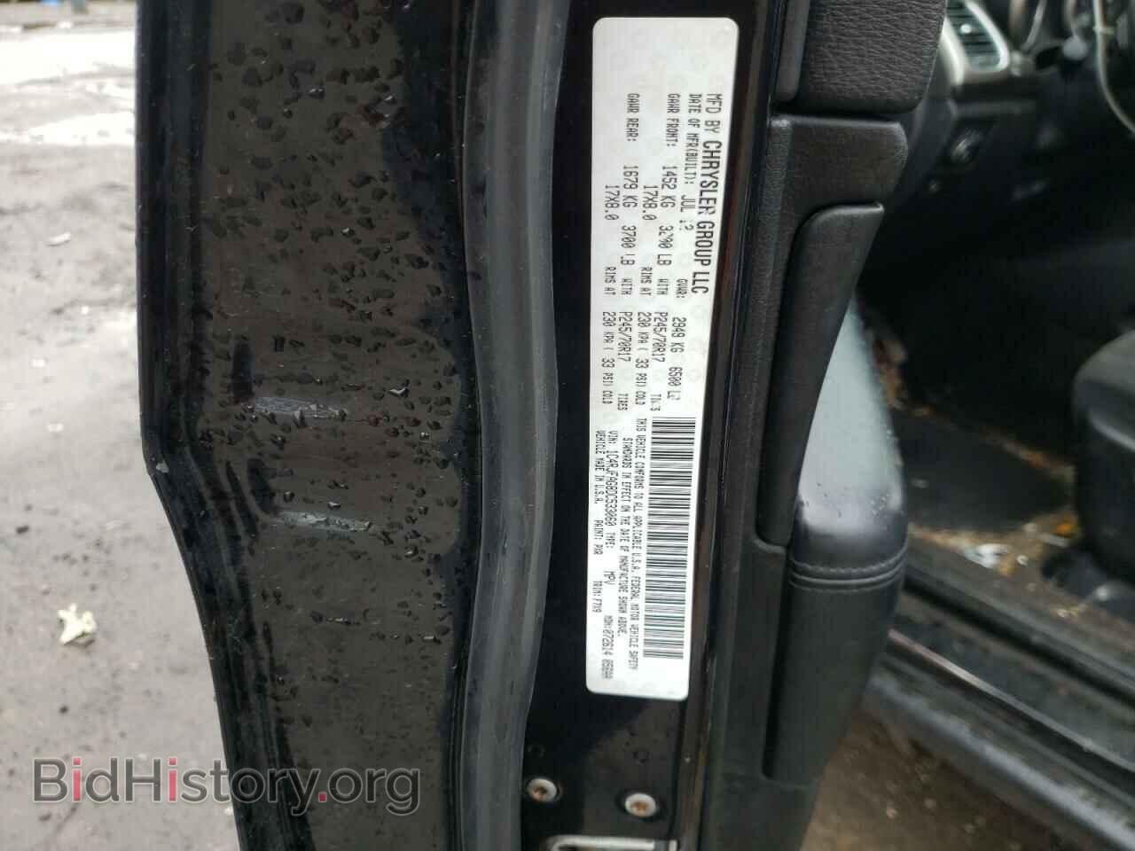2013 JEEP CHEROKEE - VIN: 1C4RJFAG8DC533060 - Фото 10