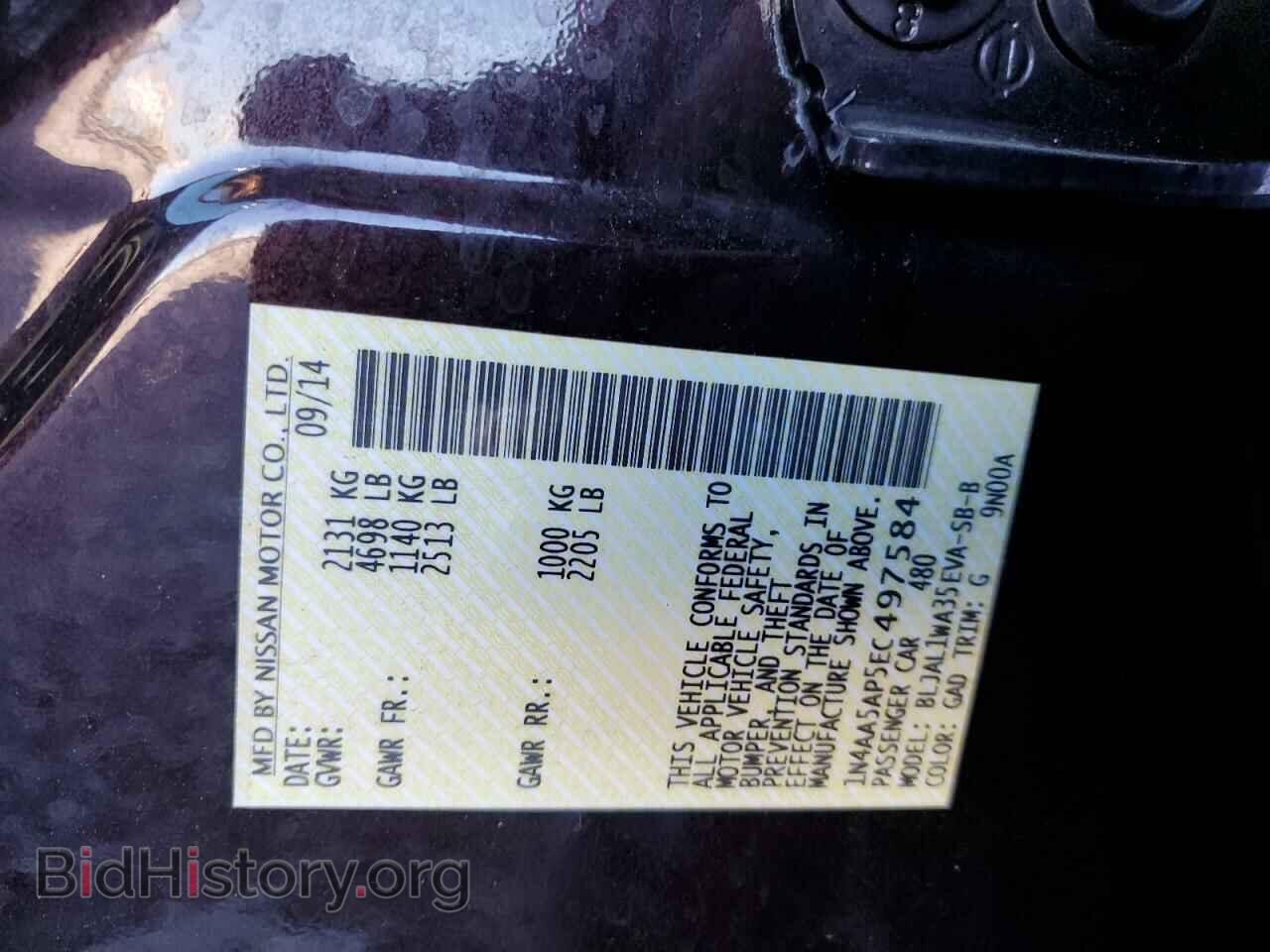 2014 NISSAN MAXIMA - VIN: 1N4AA5AP5EC497584 - Фото 12