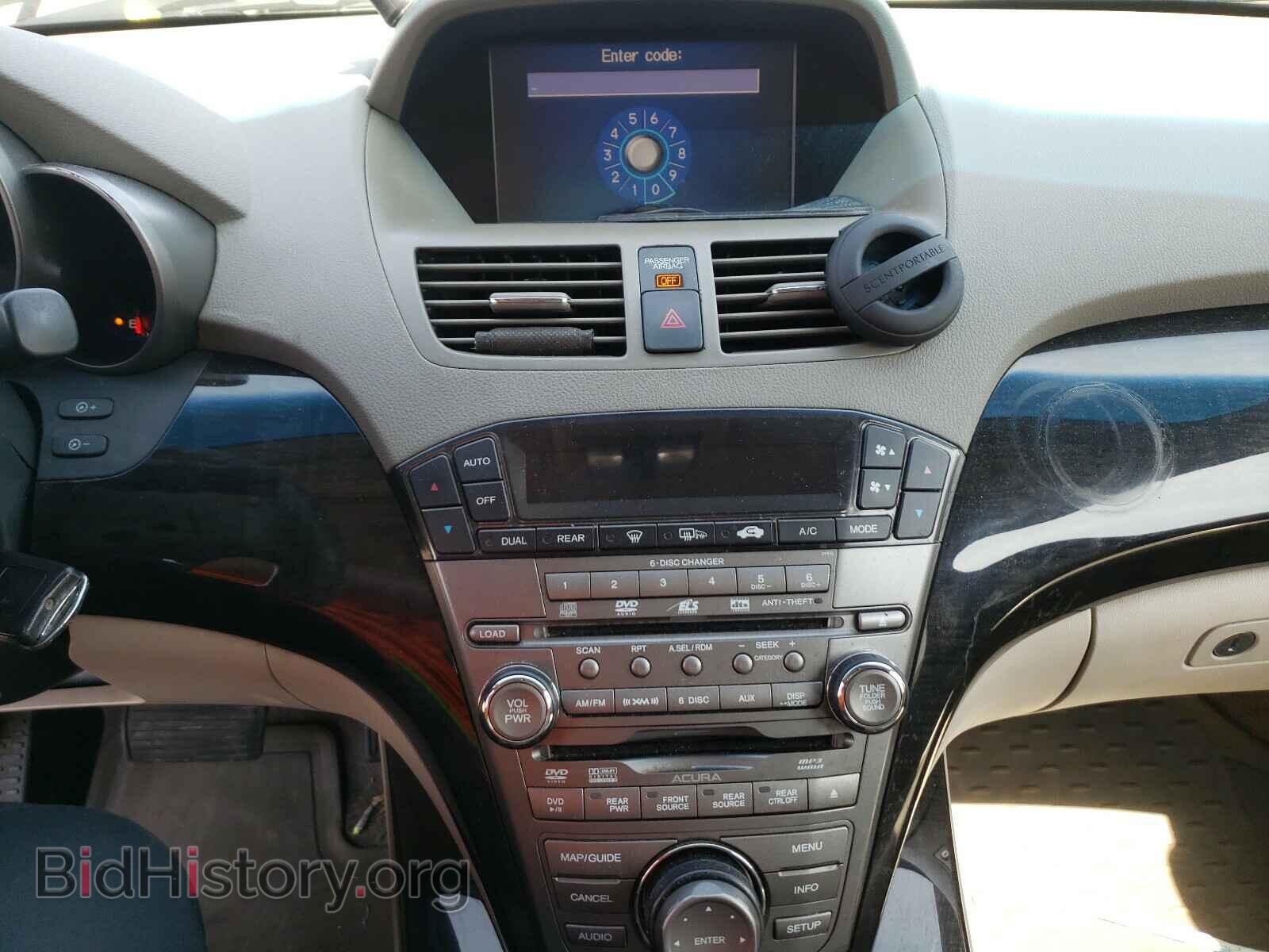 2007 ACURA MDX - VIN: 2HNYD28497H525908 - Фото 9