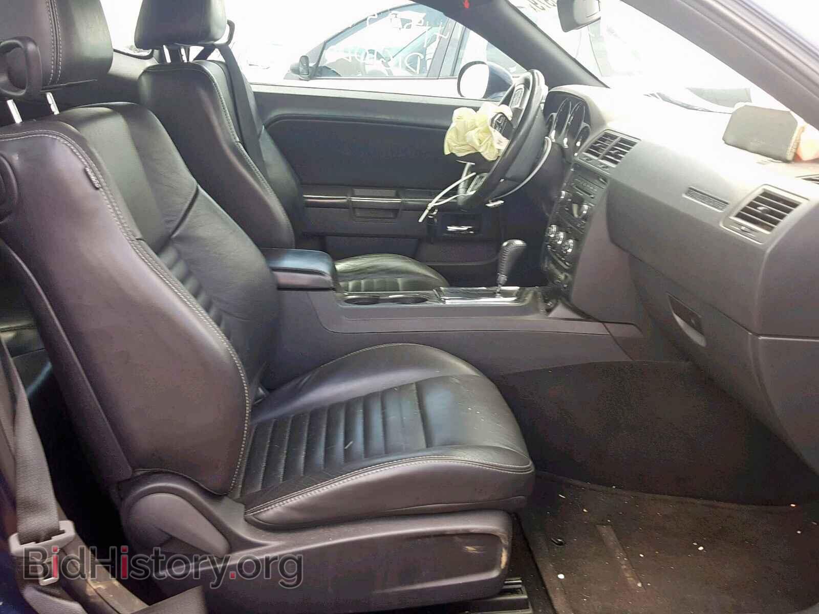 2013 DODGE CHALLENGER - VIN: 2C3CDYAG7DH674745 - Photo 5