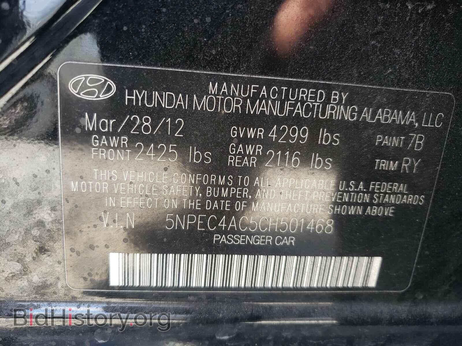 2012 HYUNDAI SONATA - VIN: 5NPEC4AC5CH501468 - Фото 10