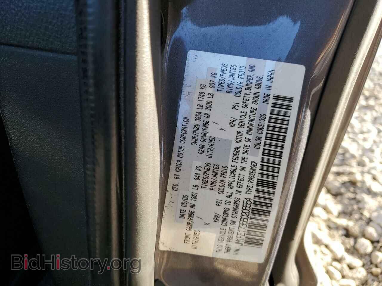 2006 MAZDA RX8 - VIN: JM1FE173560206554 - Photo 12