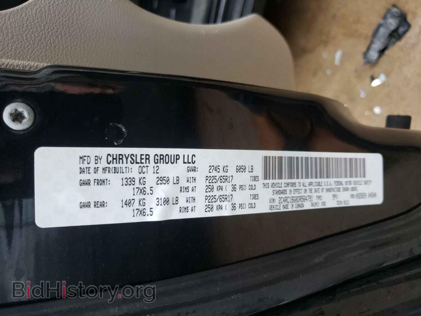 2013 CHRYSLER MINIVAN - VIN: 2C4RC1BG0DR564791 - Фото 10
