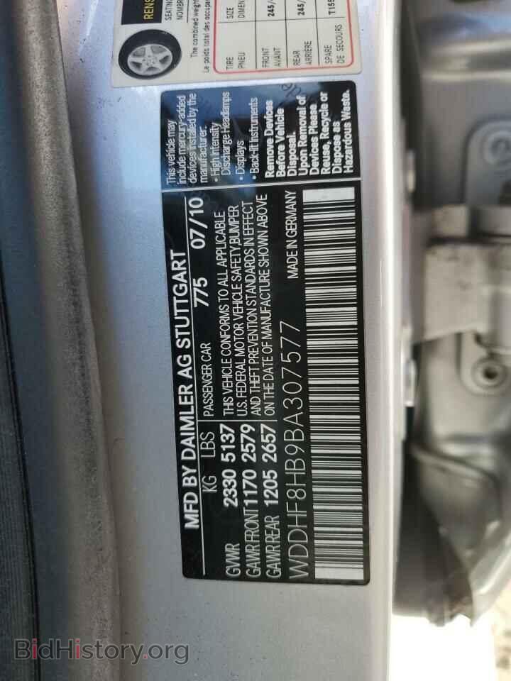 2011 MERCEDES-BENZ E-CLASS - VIN: WDDHF8HB9BA307577 - Фото 13
