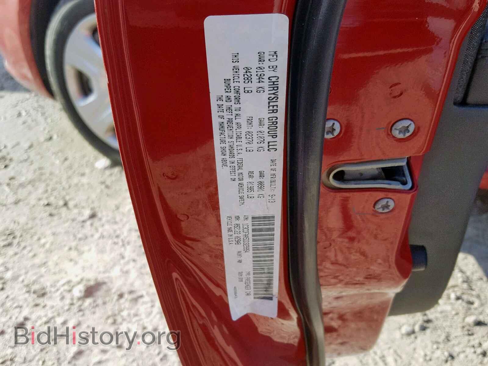 2013 DODGE DART - VIN: 1C3CDFAA5DD329954 - Фото 10
