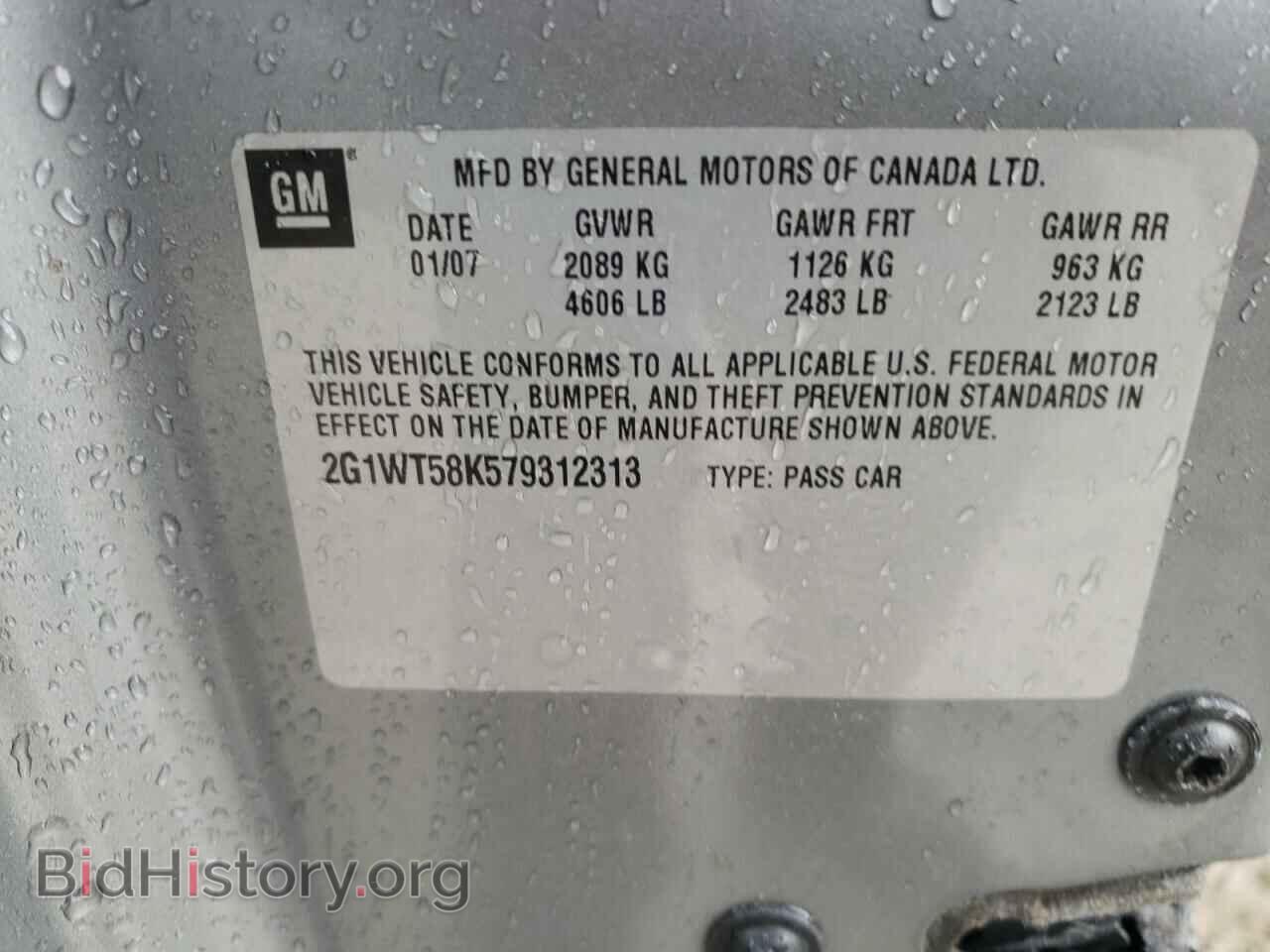 2007 CHEVROLET IMPALA - VIN: 2G1WT58K579312313 - Фото 10