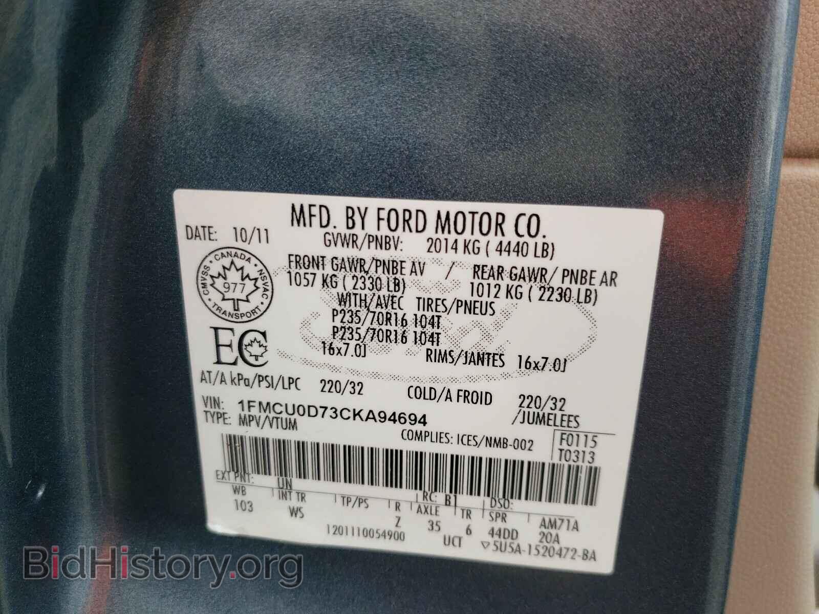 2012 FORD ESCAPE - VIN: 1FMCU0D73CKA94694 - Фото 10