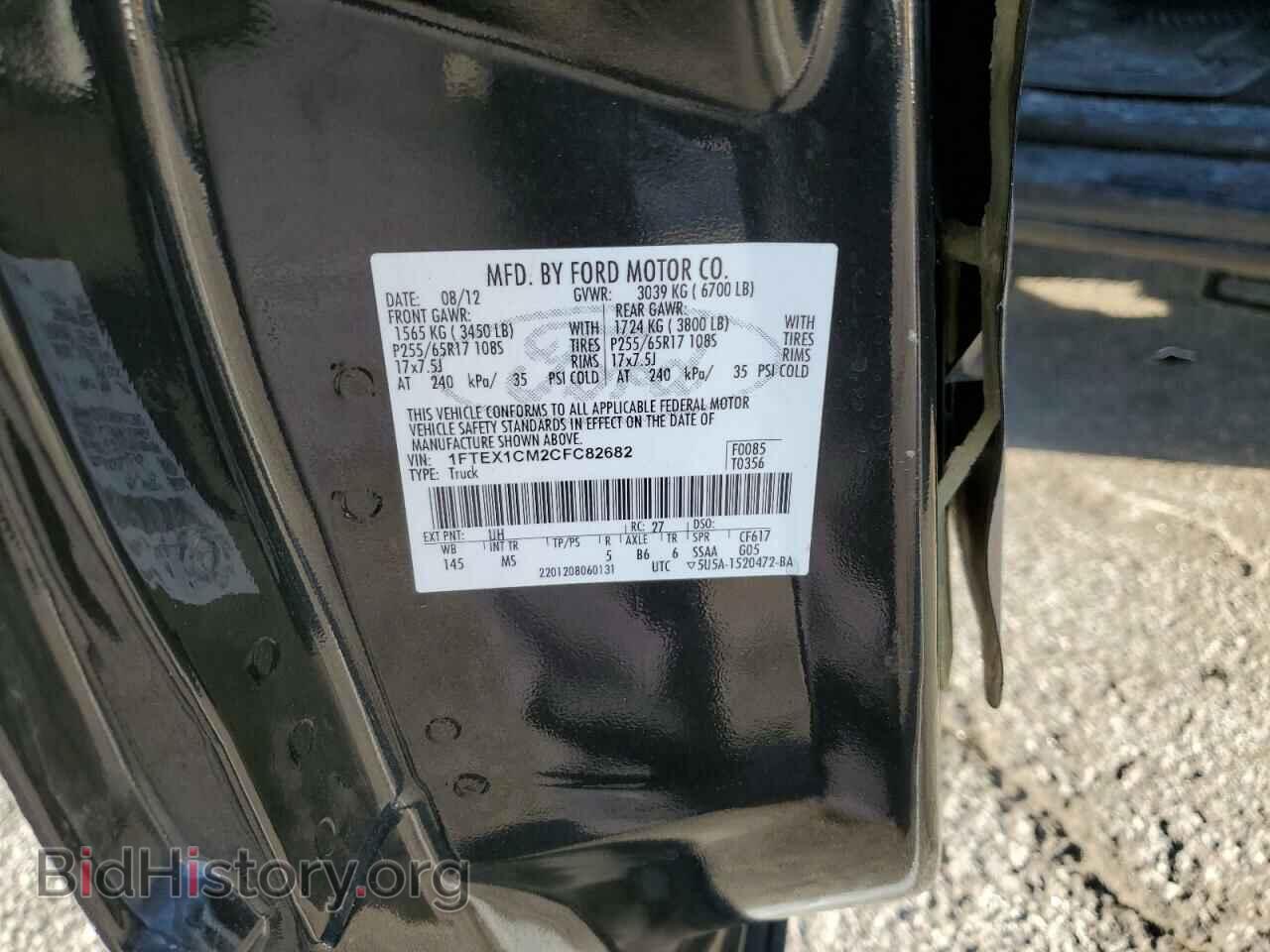 2012 FORD F-150 - VIN: 1FTEX1CM2CFC82682 - Фото 13