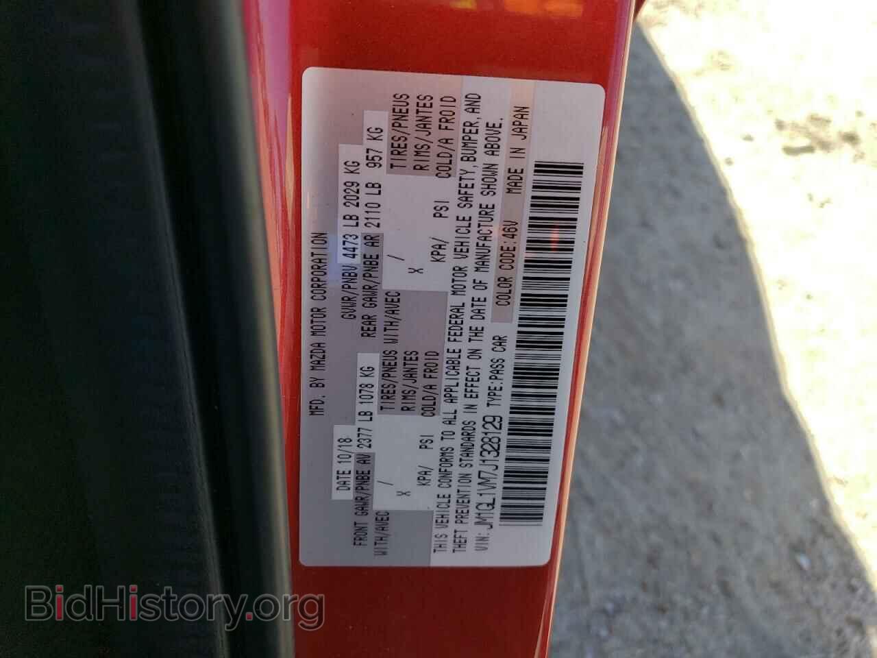 2018 MAZDA 6 - VIN: JM1GL1VM7J1328129 - Фото 12