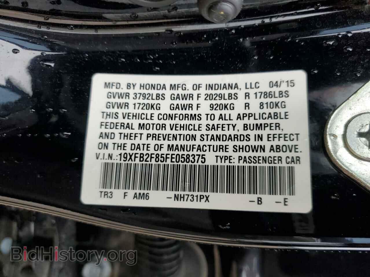 2015 HONDA CIVIC - VIN: 19XFB2F85FE058375 - Photo 12