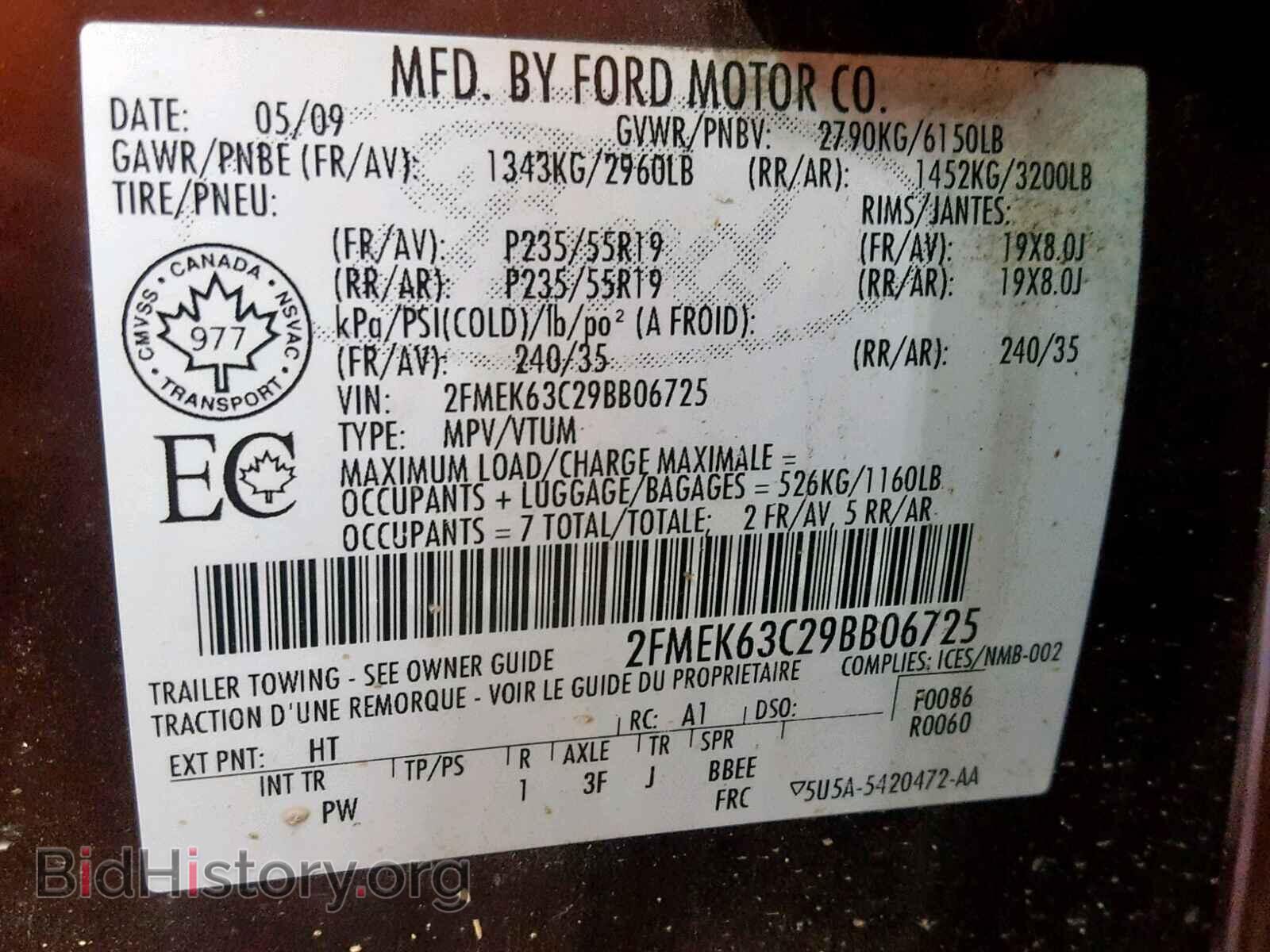 2009 FORD FLEX LIMIT - VIN: 2FMEK63C29BB06725 - Photo 10