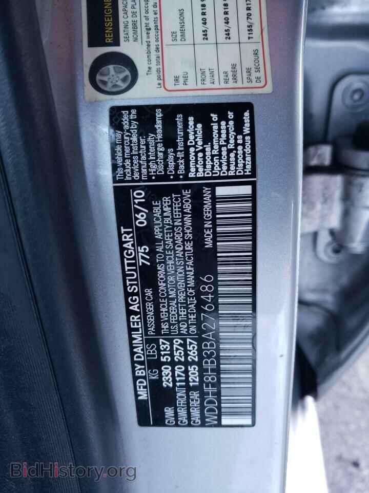 2011 MERCEDES-BENZ E-CLASS - VIN: WDDHF8HB3BA276486 - Фото 13
